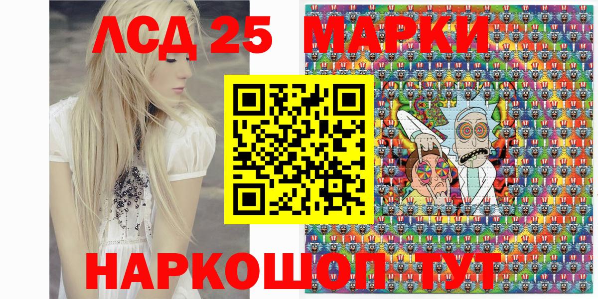 Наркотические марки 1500мкг  где купить наркотик  Прохладный  Вход с VPN  Наркотические марки 1500мкг 