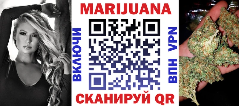 МАРИХУАНА индика  Прохладный 