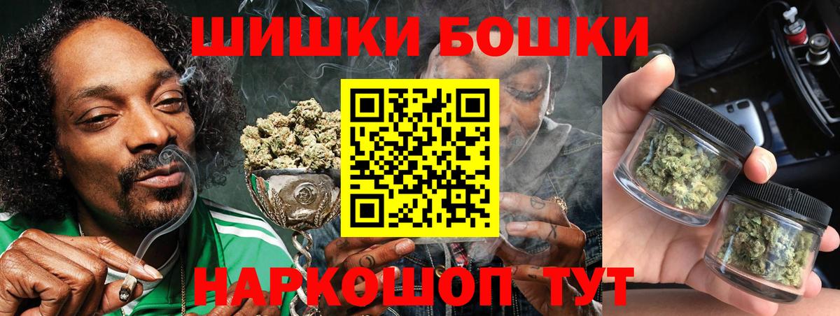МАРИХУАНА LSD WEED Прохладный
